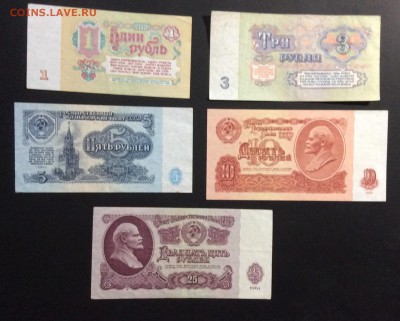 1,3,5,10,25 руб 1961г СССР  ОТЛИЧНЫЕ !!! - image