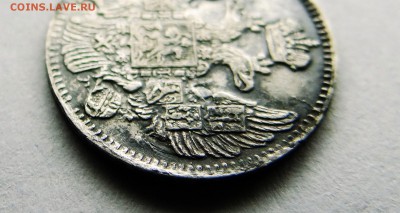 5 копеек 1835 года. До 19.12.16 - 007.JPG