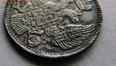 5 копеек 1835 года. До 19.12.16 - 012.JPG