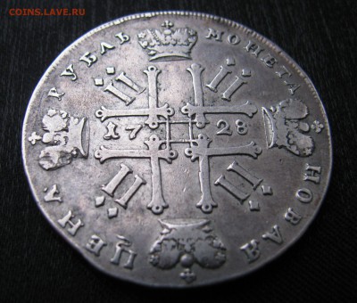 1р 1728г - IMG_2515.JPG