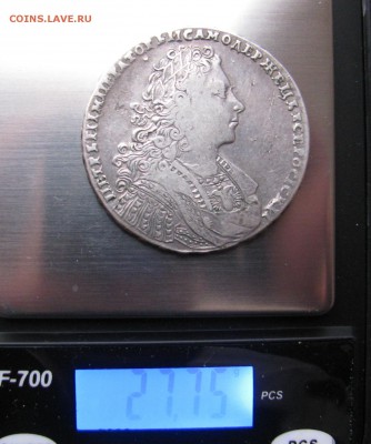1р 1728г - IMG_2516.JPG