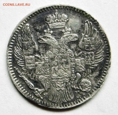 5 копеек 1835 года. До 19.12.16 - 013.JPG