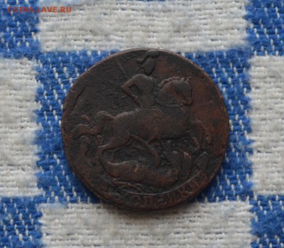 2 копейки 1757 года до 22-00 МСК 24.12.2016 - DSC_0192.JPG