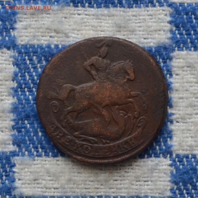2 копейки 1757 года до 22-00 МСК 24.12.2016 - DSC_0200.JPG
