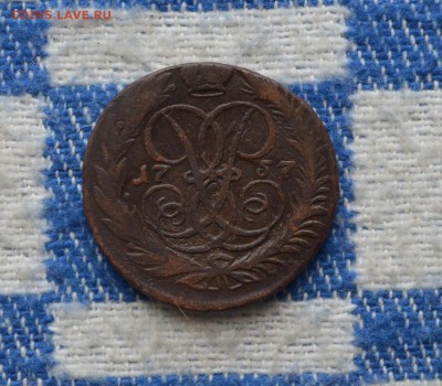 2 копейки 1757 года до 22-00 МСК 24.12.2016 - DSC_0197.JPG