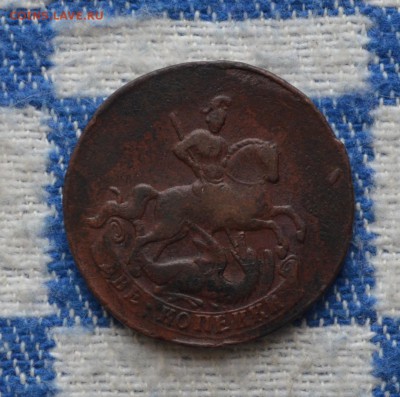 2 копейки 1757 года до 22-00 МСК 24.12.2016 - DSC_0223.JPG