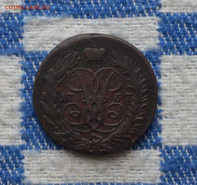 2 копейки 1757 года до 22-00 МСК 24.12.2016 - DSC_0218.JPG