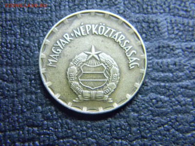 Венгрия  2 форинта  до 20.12 в 21.30 по Москве - Изображение 1295