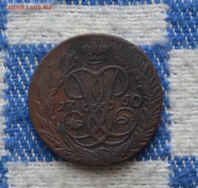 2 копейки 1760 года до 22-00 МСК 24.12.2016 - DSC_0251.JPG