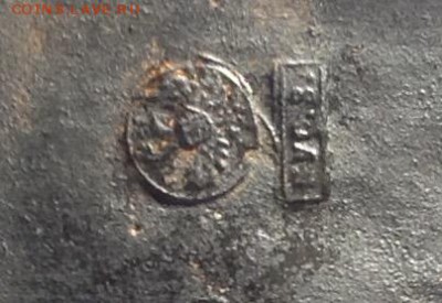 Скульптура "Всадник, упавший с коня". Оценка, определение. - IMG_6060.JPG