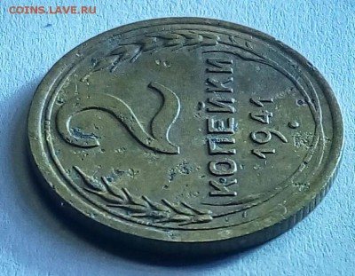 2 копейки 1940 В или М? - IMG_20161218_150451