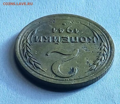 2 копейки 1940 В или М? - IMG_20161218_150420