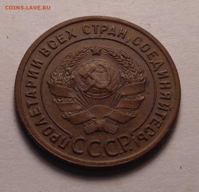 5 копеек 1924,3 крпейки 1924,1 копейка 1924 года - DSC01108.JPG
