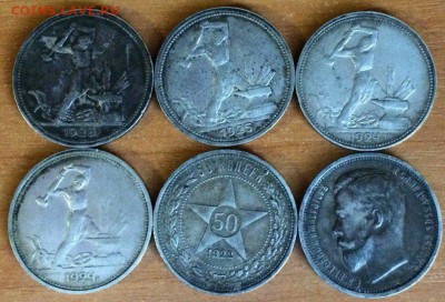 Полтинники 1922-1925 гг. + 50к 1913 - на оценку - 3NRBkTjmEtw