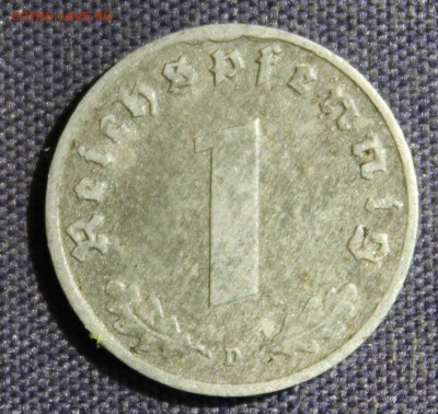 С 1 руб. III-й РЕЙХ 1 пфенниг 1943г."D" ЦИНК до 24.12 в 22-0 - IMG_1878.JPG