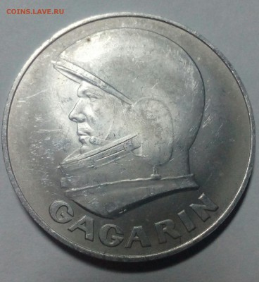 Жетон..Гагарин 20.12.2016. .в 22.00 - IMG_20161217_225129