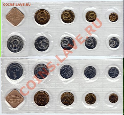 15 копеек 1985г - 1985 м