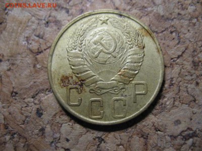 5 копеек 1945год до 24.12.2016  22-00мск - IMG_2898.JPG