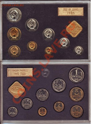 15 копеек 1985г - 1985ж