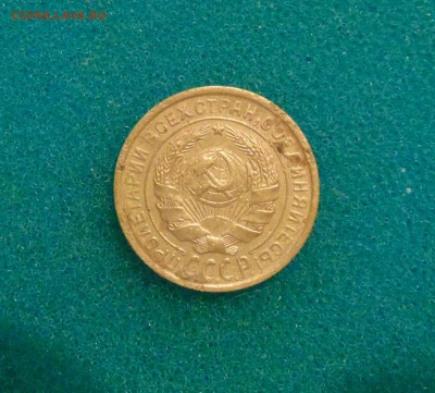 2 коп.1933г.и 57г. до 22.12.2016г. 22-00 мск. - DSC02841.JPG