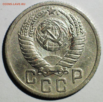 15 коп 1952(2) шт.3.11А №112 по АИФ Чуть реже до 22МСК 20.12 - IMG_3735.JPG