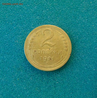 2 коп. 1951,38,48,53г. до 22.12.2016г. 22-00 мск. - DSC02978.JPG