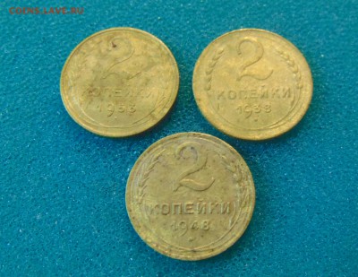 2 коп. 1951,38,48,53г. до 22.12.2016г. 22-00 мск. - DSC02982.JPG