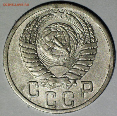 15 коп 1952(3) шт.3.11А №112 по АИФ Чуть реже до 22МСК 20.12 - IMG_3740.JPG