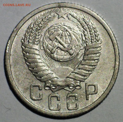 15 коп 1952(3) шт.3.11А №112 по АИФ Чуть реже до 22МСК 20.12 - IMG_3739.JPG