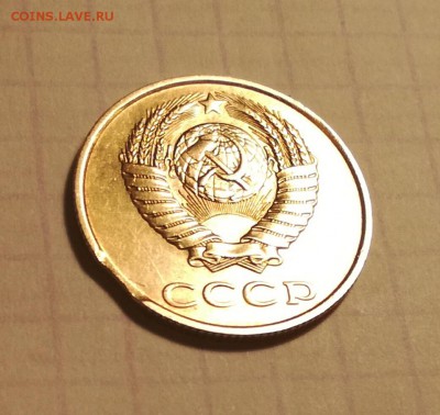 1 РУБЛЬ 1989 год. ( брак ) - IMG_20161218_162024