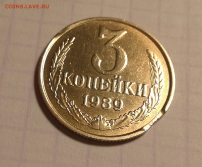 1 РУБЛЬ 1989 год. ( брак ) - IMG_20161218_161846