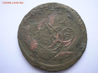 2 копейки 1759 (тройной перечекан) - DSCN3339.JPG