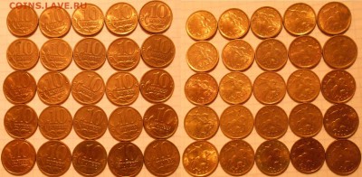 10 коп 1997-2002 м+сп 100 штук.  до 20.12.16 - 10к 2002м+сп.JPG