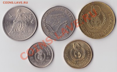 Монеты разных стран 1986г Международный год мира - Международный год Мира