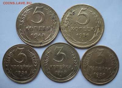 9 монет 1936-56г. До 24.12.16г. 22-00Мск - DSC05598.JPG