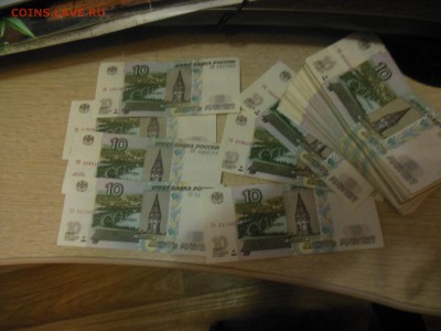 10 руб.1997 г.модификация 2004 года пресс - DSCN0346.JPG