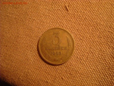 3коп. 1966. Плоские ленты. До 20.12.16. 22-00 Мск. - DSC01455.JPG