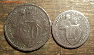 8 монет 1928-31г. До 24.12.16г. 22-00Мск - DSC05591.JPG