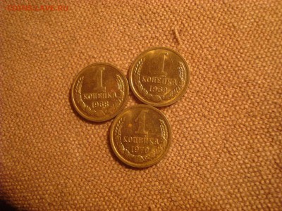 1коп. 1968,69,70. В блеске. До 20.12.16. 22-00 Мск. - DSC01453.JPG