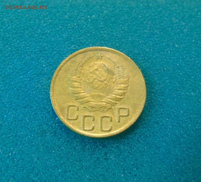3 коп.1949г(неплохая)+40,41,43,53г. 22.12.2016г. 22-00 мск. - DSC02985.JPG