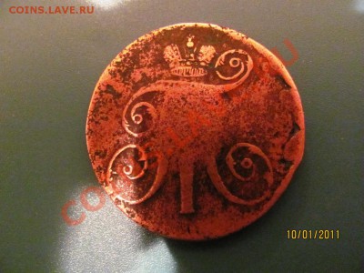 2 копейки 1797 г.АМ узкий Вензель ? - IMG_4116