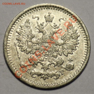 Монеты Царской России и СССР - 5коп1887_2
