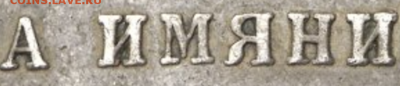 УНИКАЛЬНЫЙ Рубль 1798 С.П-О.М - 1.1