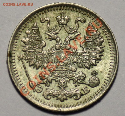 Монеты Царской России и СССР - 5коп1912_2