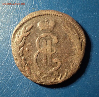 Сибирская копейка 1771г. До 24.12.16г. 22-00Мск - DSC05651.JPG