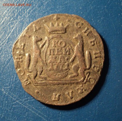 Сибирская копейка 1771г. До 24.12.16г. 22-00Мск - DSC05650.JPG