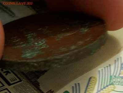 5 копеек 1924. Очень хорошая под расчистку. С 200 р. - 20161218_165400