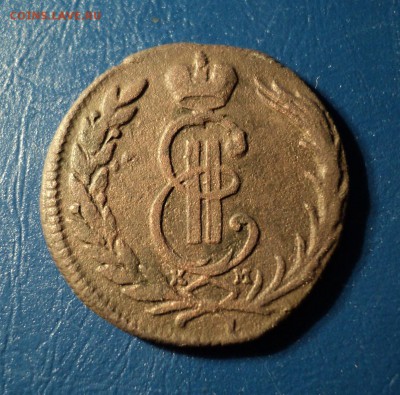 Сибирская копейка 1772г. До 24.12.16г. 22-00Мск - DSC05656.JPG