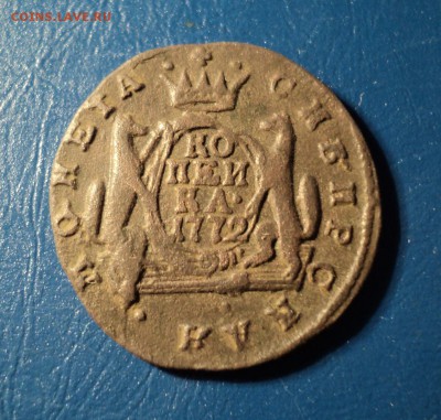 Сибирская копейка 1772г. До 24.12.16г. 22-00Мск - DSC05653.JPG