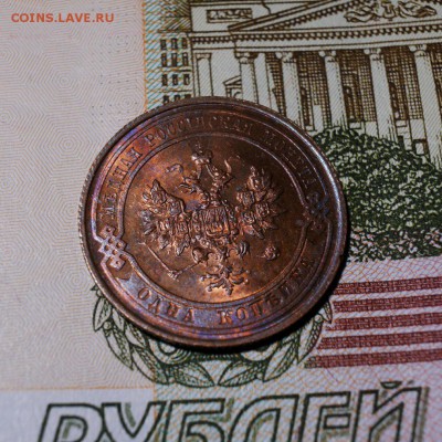1 копейка 1912 шт.блеск - 1482070555